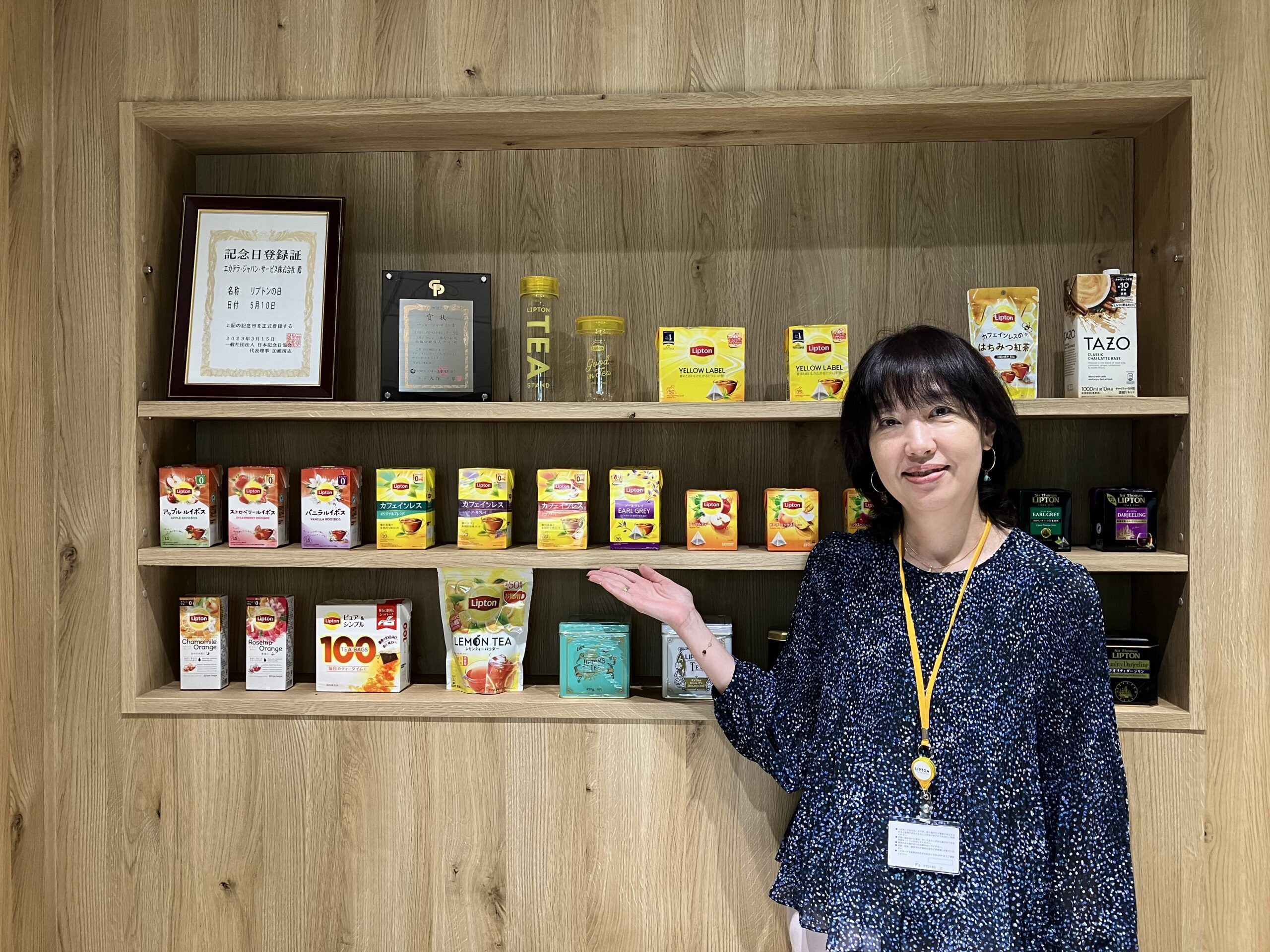 レインフォレスト・アライアンス コンソーシアム コラム - エカテラ